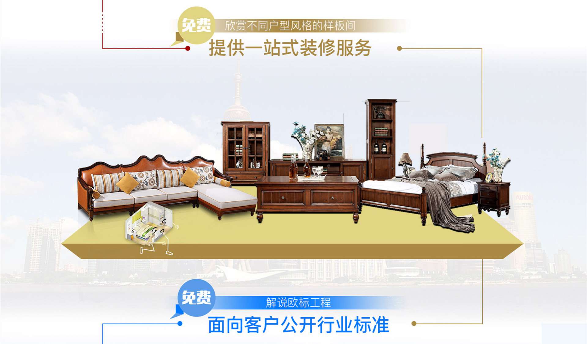 进店咨询就有礼品相送哦！