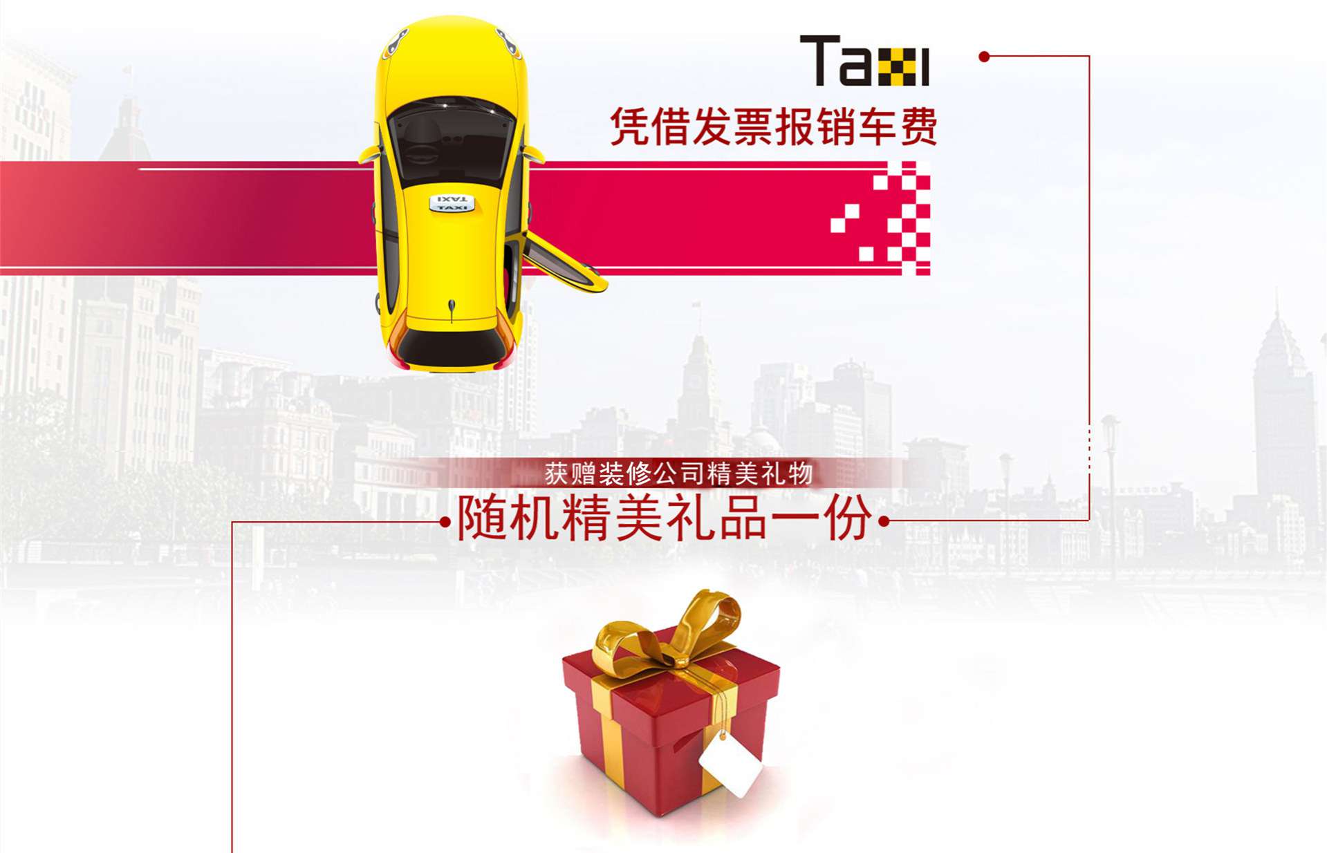 进店咨询就有礼品相送哦！