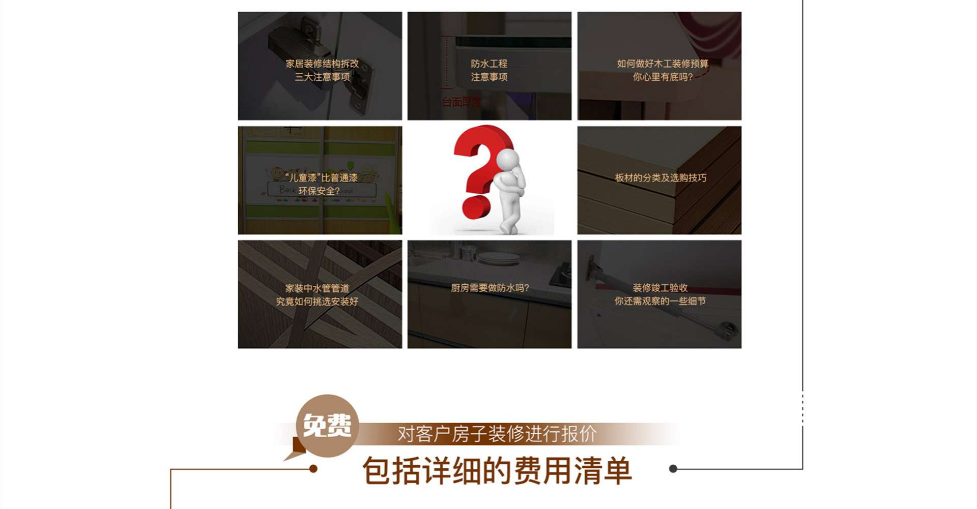 进店咨询就有礼品相送哦！