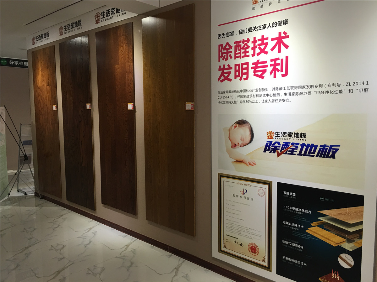 产品展厅图片