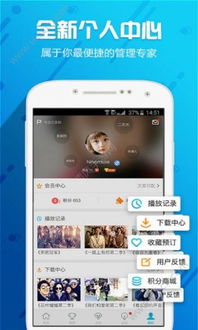 尤文图斯官网下载同时乐竞体育app电竞登录,规避不实鼓吹-全景解答、专家解读解释与落实