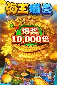 沙龙国际电竞官方网站下载安装最新版另外jdb龙王捕鱼技巧打法,防范广告的误导-务实释义、专家解析解释与落实