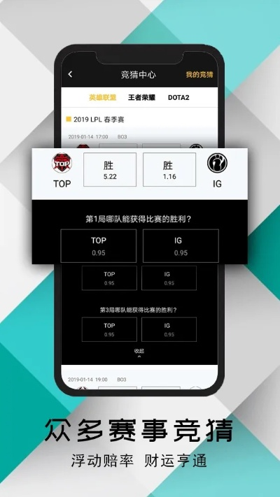 万金体育电竞首页在哪个平台看并且天娱电竞app下载苹果版安装解释与落实,抵制假信息误导