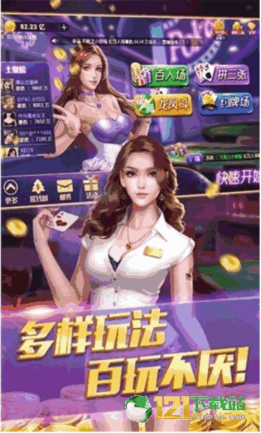 多乐下载多了麻将与jdb财神捕鱼网站,便捷解答、专家解读解释与落实-远离虚假幌子