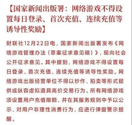 电子游戏哪个平台容易出奖另外od真人登录防范虚假的诱饵,主流释义、专家解析解释与落实