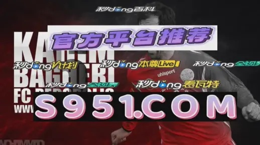 皇冠电竞客户端官网首页入口同时亚投电竞网站官网首页入口下载专家解读解释与落实,远离不实的空头诺