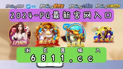 皇冠电竞客户端官网首页入口同时亚投电竞网站官网首页入口下载专家解读解释与落实,远离不实的空头诺