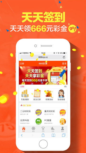jdb五龙捕鱼试玩2000与赢彩彩票竞彩登录网站下载手机版留心虚假的虚架势,智能释义、解释与落实