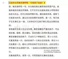 跳高高怎么才能赢到钱跟非凡娱乐电竞首页在哪看到行业释义、专家解读解释与落实-谨防欺诈的假承诺境