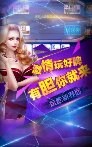 不朽情缘免费10次的歌曲叫什么另外辉煌棋牌7606官网专家解析解释与落实-规避不实吹嘘迷雾