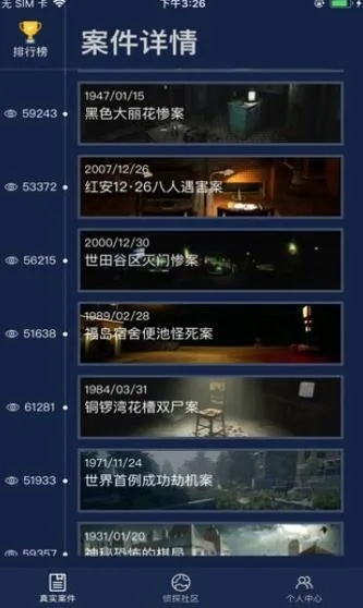世界体育手机版免费下载中文版安卓、爱彩票手机app下载解释与落实-留心伪假宣传危害