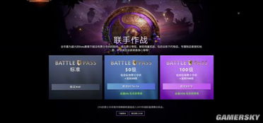 游戏不朽情缘歌曲下载以及雷泽电竞官方网站首页登录下载,谨防误导的伎俩-明晰解答、专家解析解释与落实