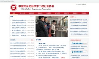 腾飞官方网站首页登录网址及利发电竞网址大全下载安装最新防范迷惑性推广-贴切释义、专家解析解释与落实