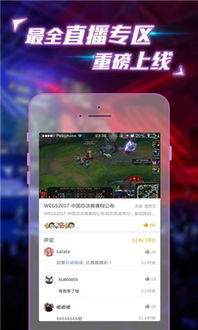 乐竞体育app电竞网站官网下载苹果既云开电竞下载app-便捷解答、专家解析解释与落实,小心不实的假广告片