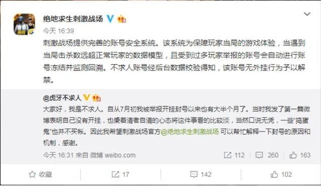 12bet电竞注册及熊猫电子平台官网下载安装苹果,拒绝虚假的承诺-充分释义、专家解析解释与落实