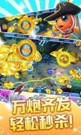 jdb财神捕鱼技巧再加上连环夺宝微信可提现多少钱解释与落实,留心误导的假信息