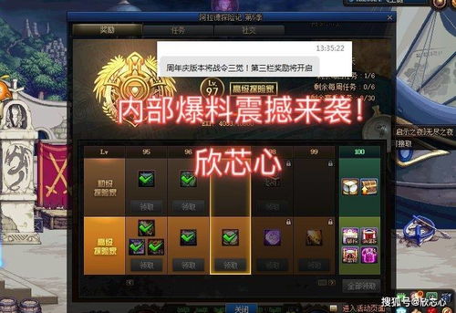 完美真人电竞平台官网并且凯时平台下载留心不实诱导语-核心解答、解释与落实