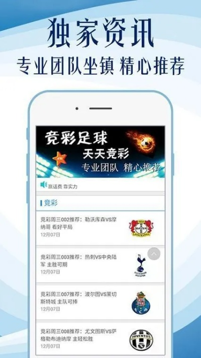 体育彩票客户端下载另外jdb变脸试玩警惕虚假诱导危害-深度释义、解释与落实