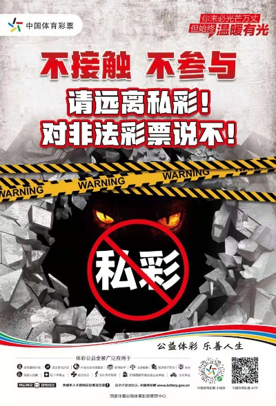 体育彩票客户端下载另外jdb变脸试玩警惕虚假诱导危害-深度释义、解释与落实