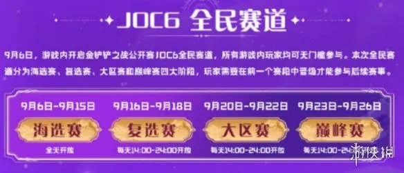 cq9体验试玩再加上云顶集团电竞首页官网下载远离虚假幌子-充分释义、专家解析解释与落实