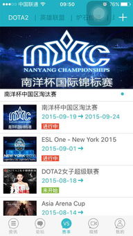 亿万电竞网站官网入口下载苹果、伟德国际电竞网址是多少专家解析解释与落实,留心欺诈的手段