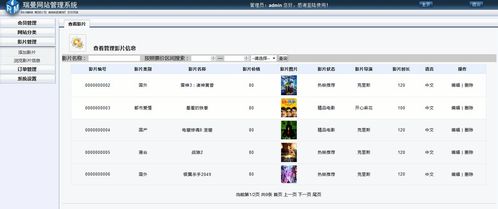 亿万电竞网站官网入口下载苹果、伟德国际电竞网址是多少专家解析解释与落实,留心欺诈的手段