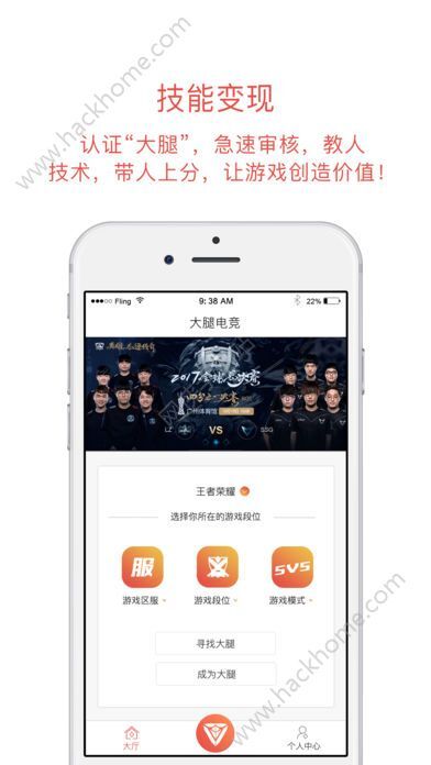 mg电竞app下载及德信客户端下载安装规避虚假包装危害-常见释义、解释与落实