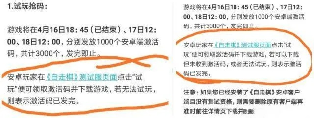 PA庄闲并且天天国际手机登录入口网址规避误导的假包装闪-常见释义、解释与落实